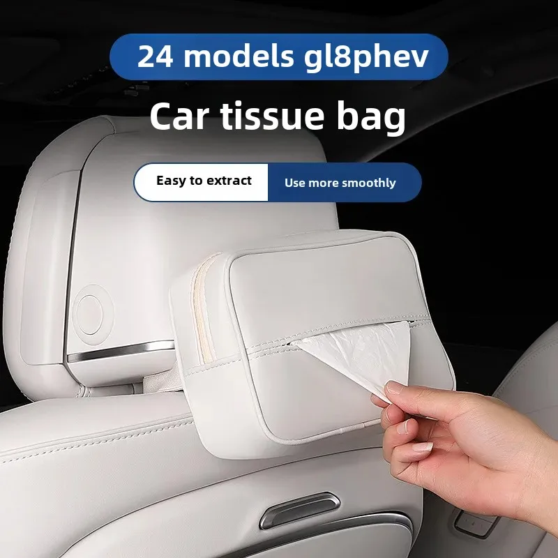 2024 GL8phev plug-in Lu Zun car tissue box bag hanging paper box special accessories