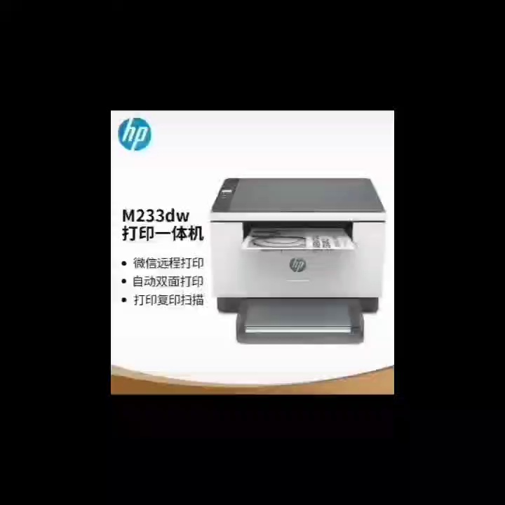 此打印机真可一键拯救打工人的深夜加班？