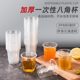 아지마 두꺼운 일회용 컵 스타 Anise Airline Cup 100 조각 200ml 고무 컵 플라스틱 컵 음료 티 컵 컵