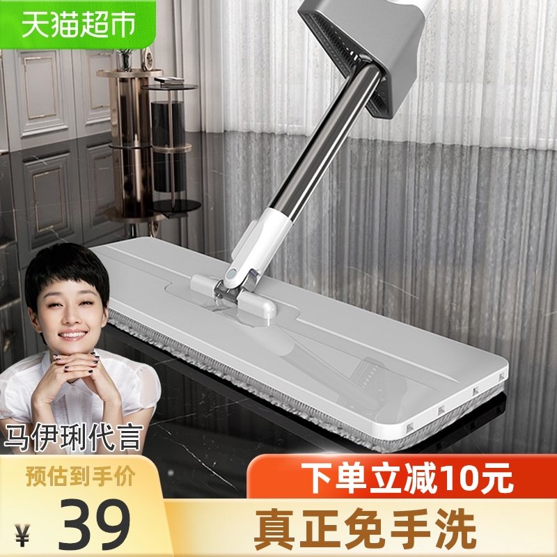 EGGER household flat mop 2020 new hands-free lazy mopping artifact a mop suction net 1