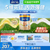 [5-Fold Hmo]Meisujiaer Yuanyue Infant Formula Milk Powder New National Standard Stage 3 (12-36 Months) 800g