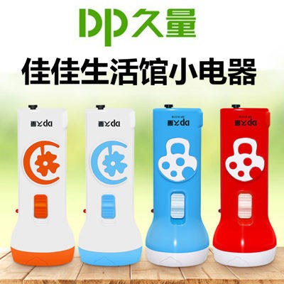 佳佳生活馆小电器