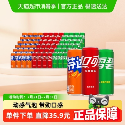 2025年7月29更新【万能白菜价】的图片 第14张