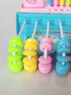 Counter elementary school second grade primary school students arithmetic beads children addition and subtraction mathematics teaching aids first grade Abacus