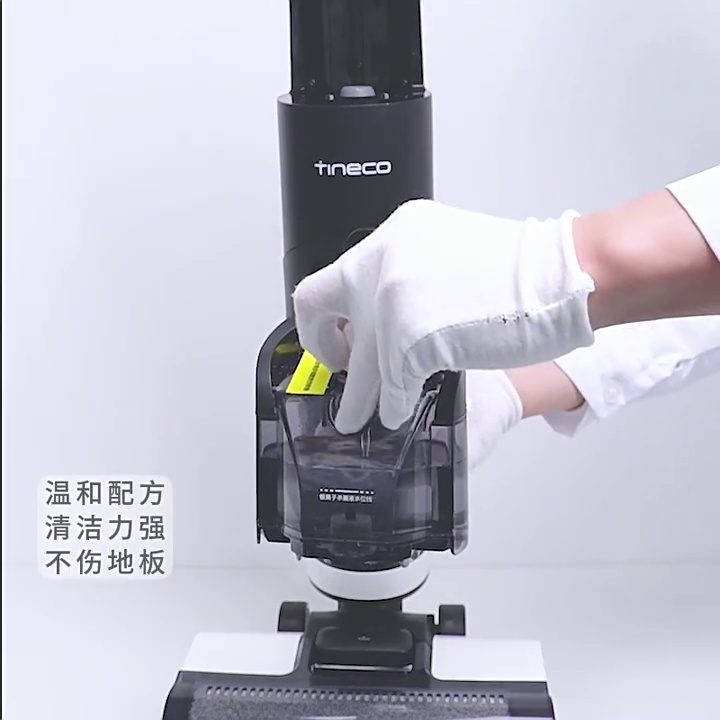 清洁神器！添可以洗地机配件全部解析、芙万Wiper slim/max滚刷滤网地面清洁液大揭秘✨