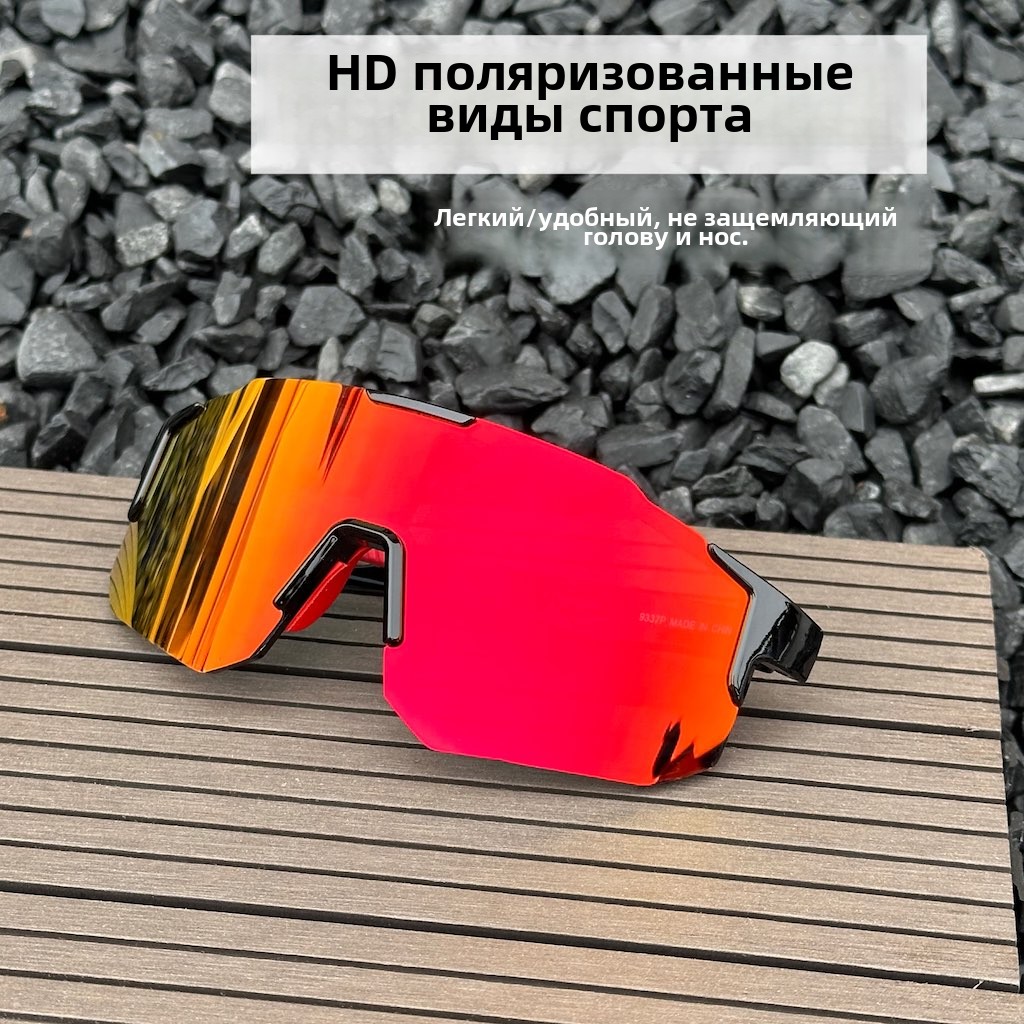 高清偏光户外眼镜路亚运动登山骑行眼镜防紫外线太阳镜炫彩跑步潮