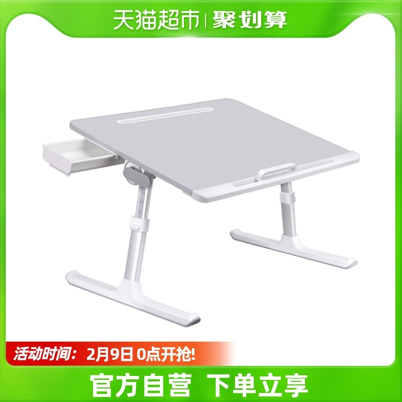 Whale laptop stand stand stand table lift adjustable bed small desk board bay window study office