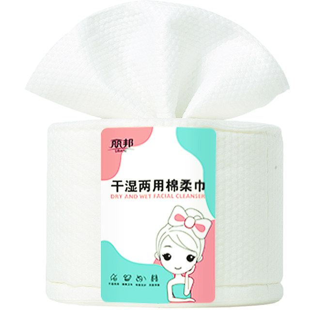 Libang disposable wet and dry dual-purpose roll-type face towel