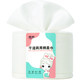 Libang disposable wet and dry dual-purpose roll-type face towel