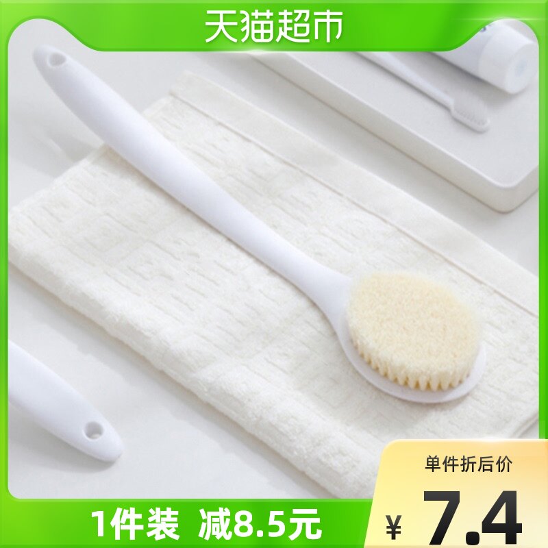 houya1 only loaded with bath brush bathing bath brushes long handle soft hair rubbing back adults rub back rubbing mud