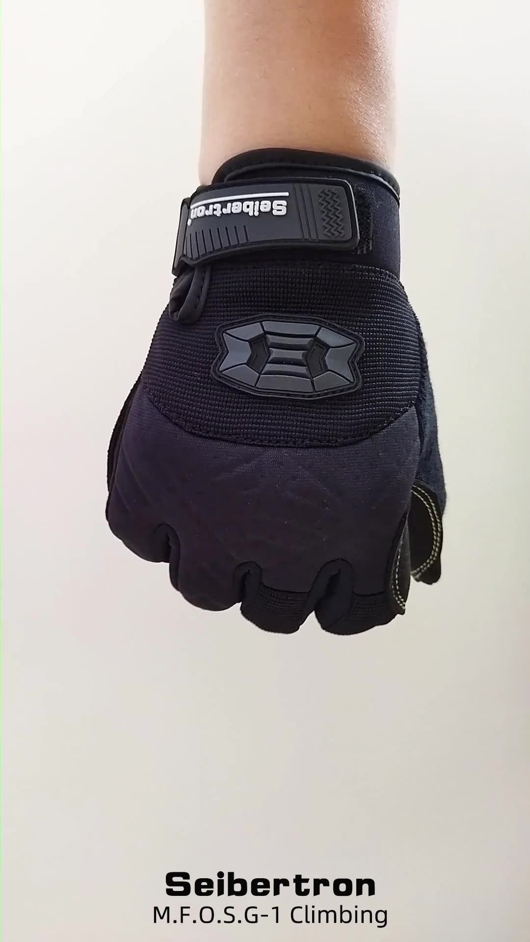 Seibertron M.F.O.S.G1 Full Finger Padded Palm Lightweight Breathable