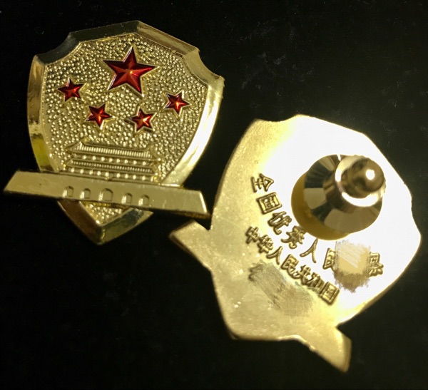 The old logo commemorates the badge of the chest.