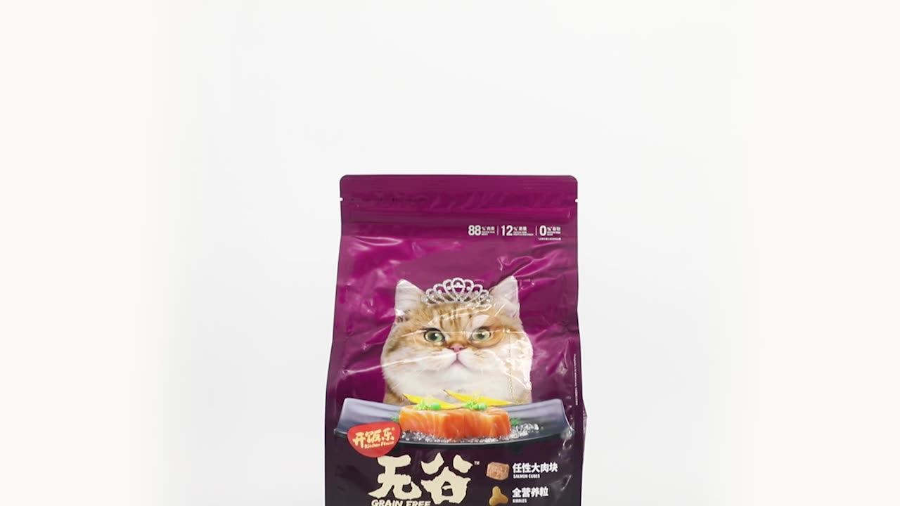 Naturebridge Chinese Premium Cat Food For Cat All Life Stages(grain