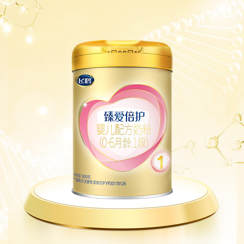 [Trial Pack]Feihe Zhenai Double Care Infant Formula Milk Powder Stage 1 Newborn 0-6 Months Old