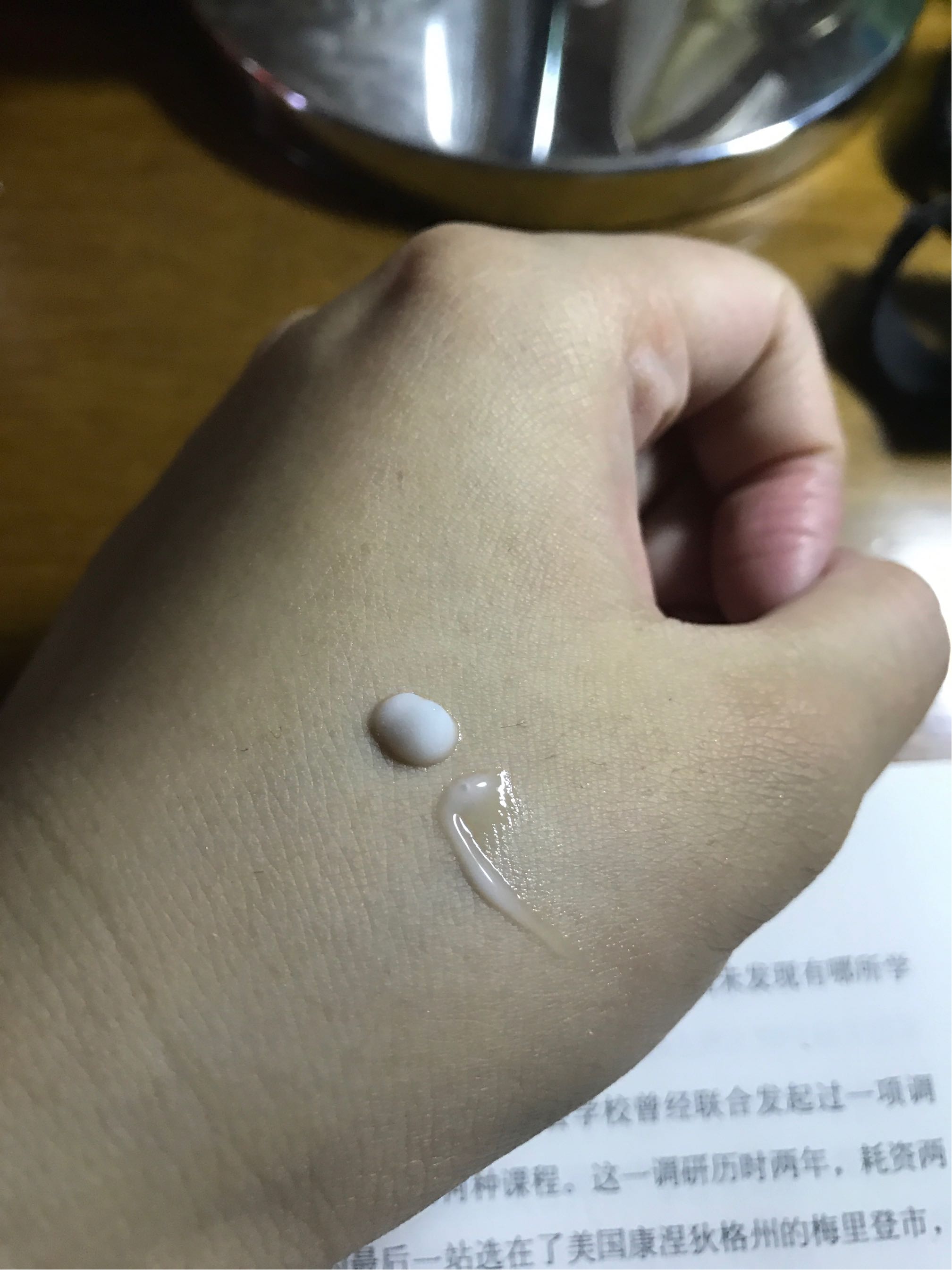 自然堂雪域补水保湿呵护套装