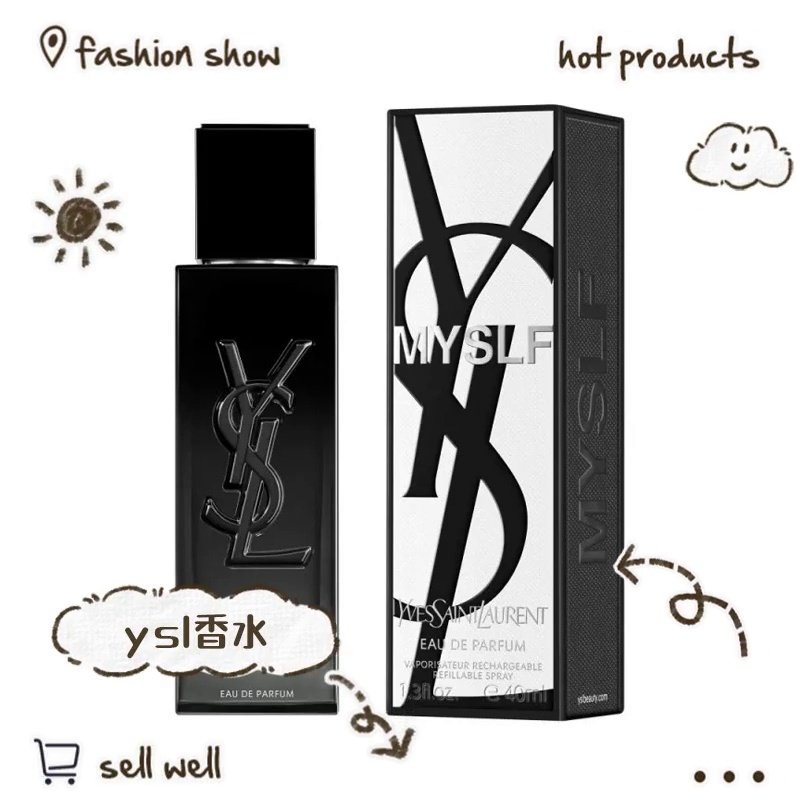 YSL/圣罗兰MY SLF男士浓香水EDP：男性香水界的「高定风」代表_香水_