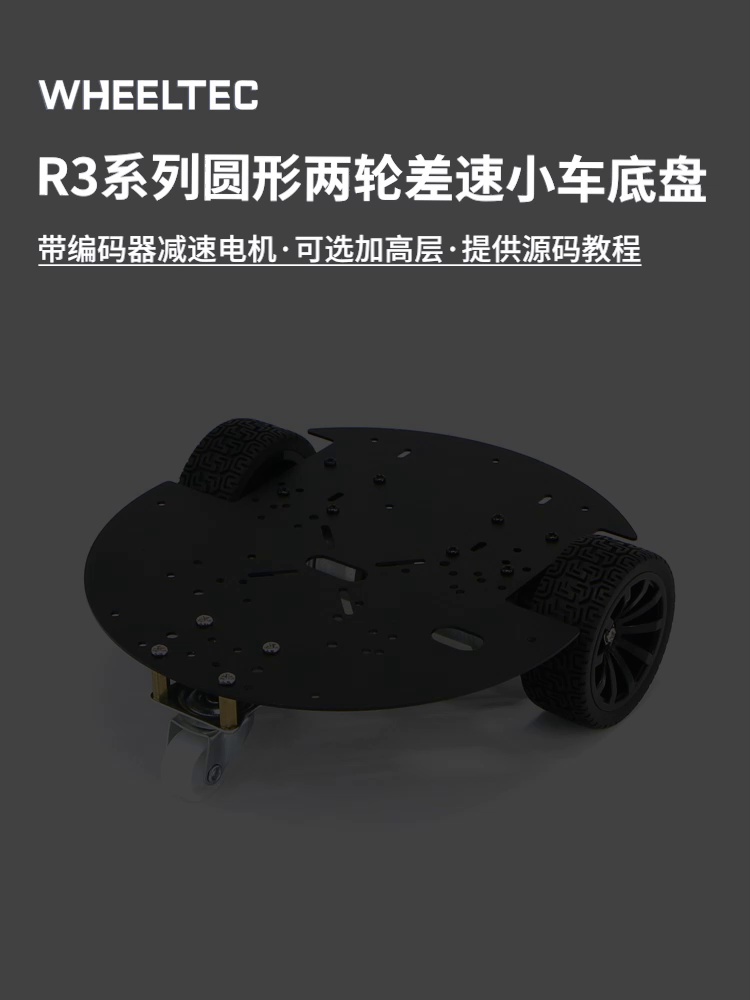 这底盘可以跑出AI硬件人内味。R3框架太敢想了。