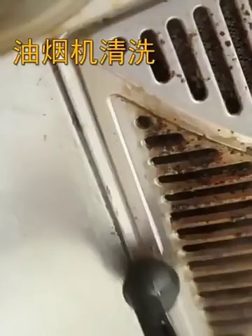 299块买蒸汽清洁机。本玩意儿真可以一键灭掉厨房油垢。