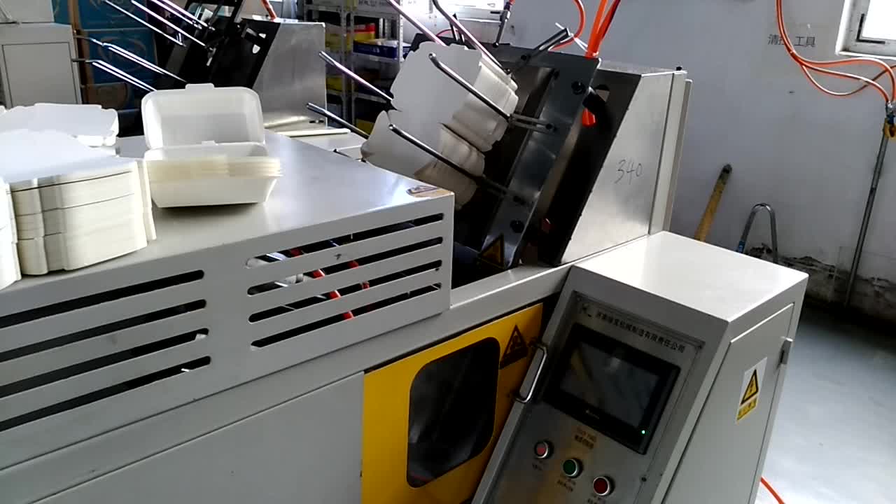 Small Fully Automatic Paper Lunch Box Making Machine Buy Small Paper