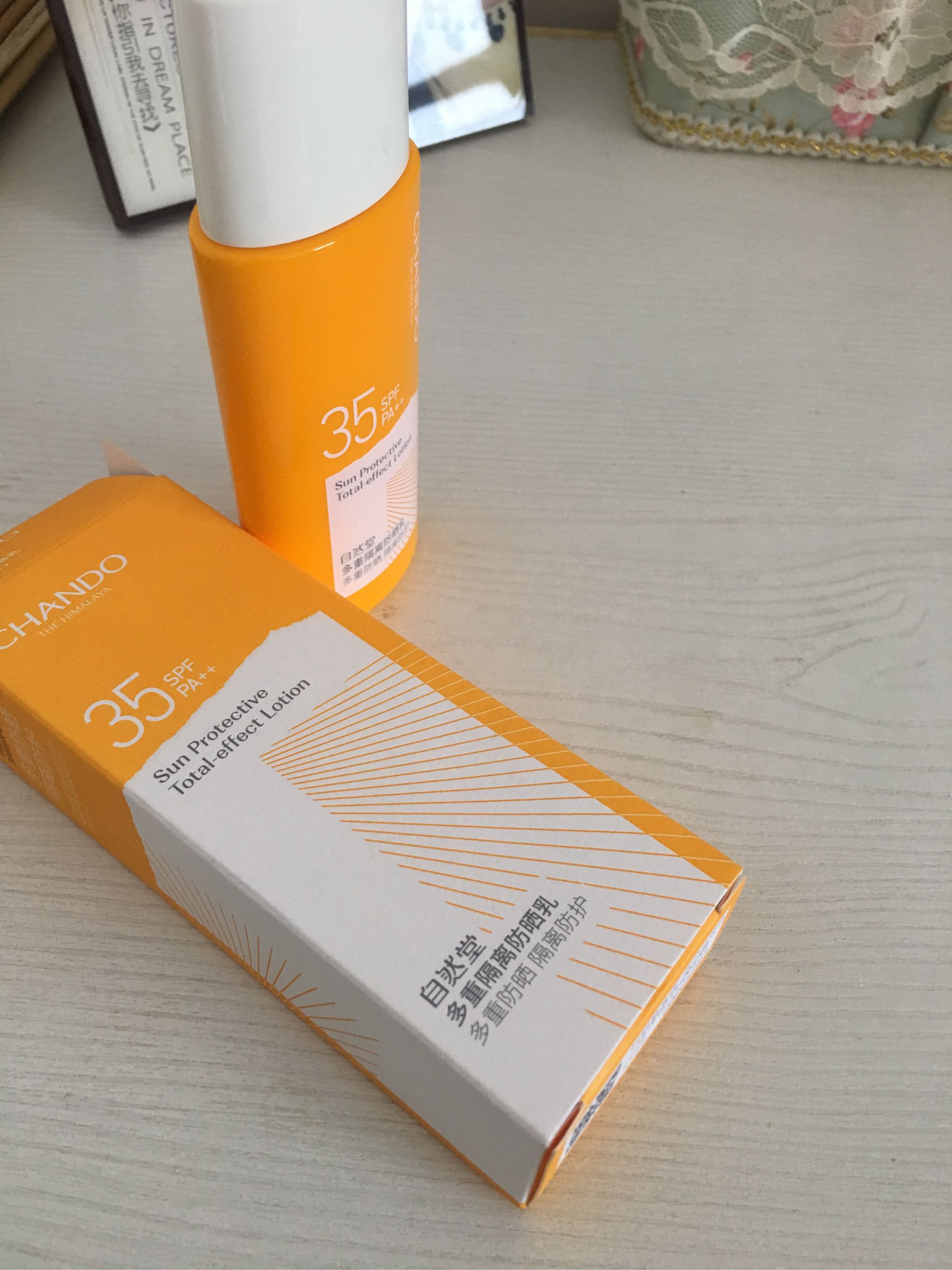 自然堂新品多重隔离防晒霜