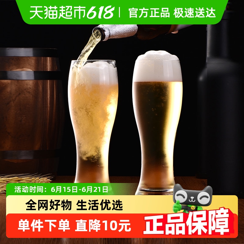 CLITON ビールカップ ホームグラス ウォーターカップ ジュースバー KTK ワインカップ 大型ビールカップ