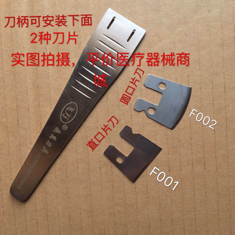 Feiwan Disposable Pedicure Blade Knife Holder Can Install Right Angle and Round Blade Knives - Taobao