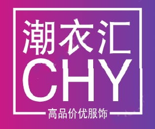 潮衣汇CYH