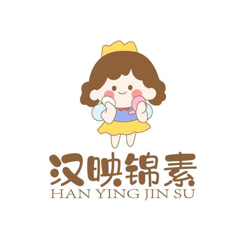 汉映锦素旗舰店的LOGO