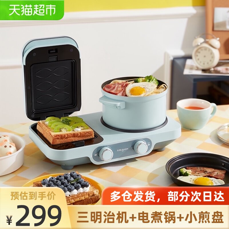 Dongling sandwich breakfast machine Waffle machine Multi-functional household sandwich light food machine Toast press baking machine 3452