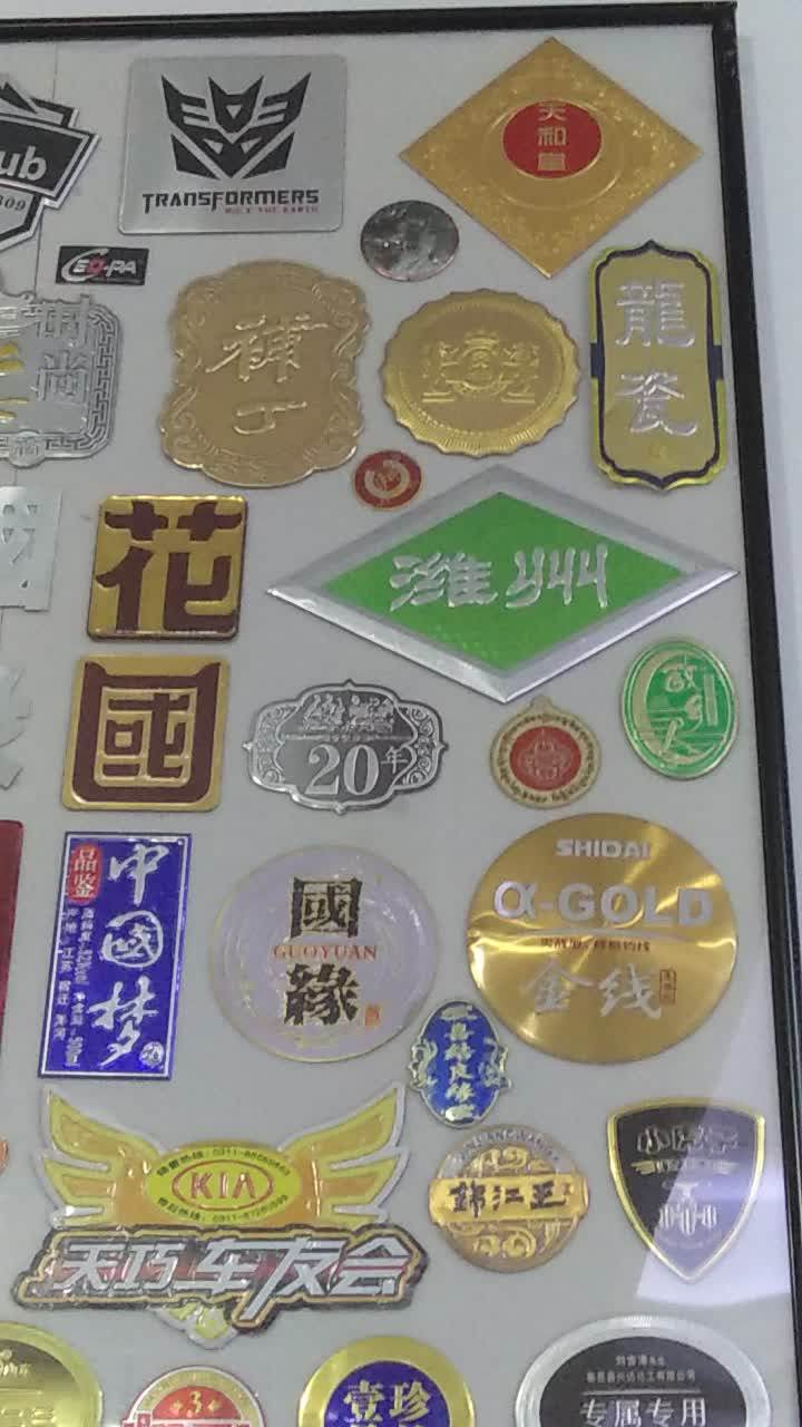 Metal Embossed Nameplate Embossing Stamped Nameplate Buy Nameplate