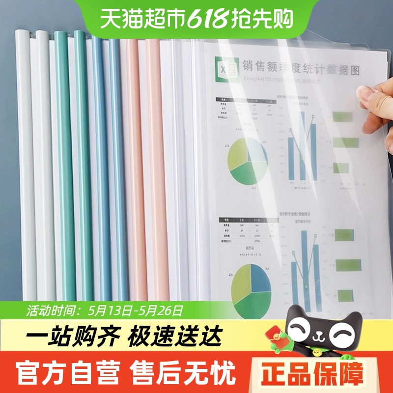 送料無料 Qi Xin 引き出しクリップ A4 引き出しクリップ プラスチック 透明 挿入 フォルダー バインダー 整理 アーティファクト