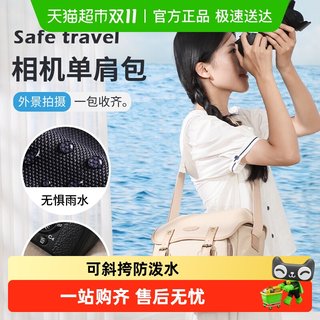 相机包摄影收纳包适用于佳能富士索尼尼康z内胆斜挎保护微单镜头