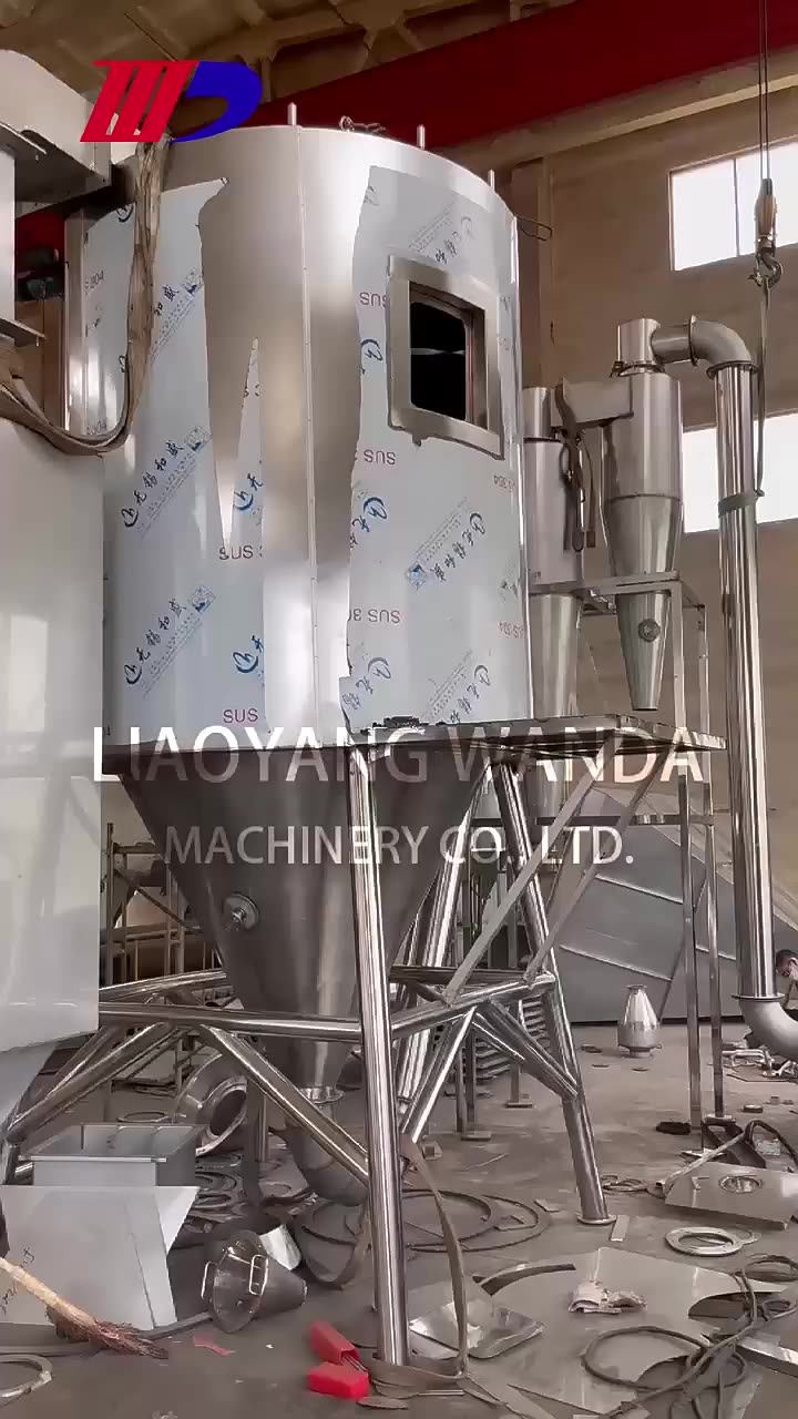 Industrial Spray Dryer Instant Coffee Powder Making Machine Buy