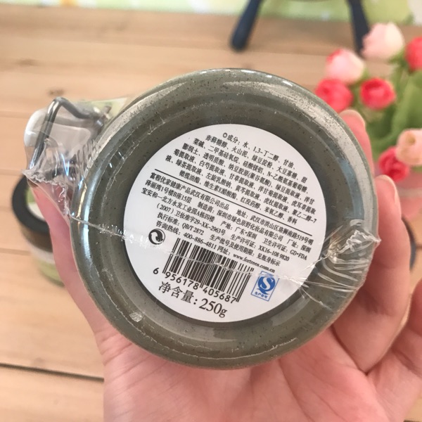 Cắt thịt Vatican ngủ mặt nạ 120g và bùn phim 250g ăn mặc! Tùy chọn một mặt nạ cho da mụn