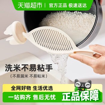 Youqin kitchen multi-function rice washing screen drain filter