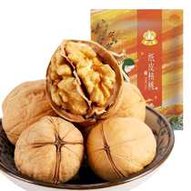 Honey Banner Selected Paper Walnuts