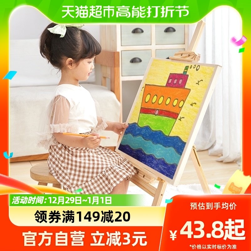 90cm Picture Frame Children Sketching Sketchbook Bracket Foldable Portable Mini Wood Oil Painting Shelf Show Shelf-Taobao