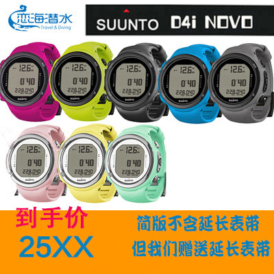 Suunto D4i Novo Dive Computer National Diving Free Diving