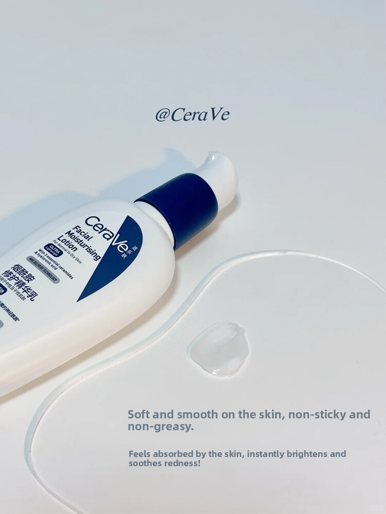 Cerave/Shilefu Glowing Pm Milk Niacinamide Essence Milk Brightening Repair Barrier Refreshing Moisturizing Lotion