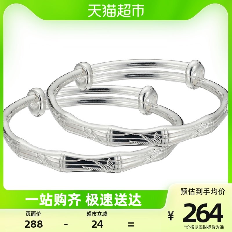 Cischon Silver Building S9999 Pure Silver Baby Bracelet Colorful Silk Bamboo Festival Children's Foot Silver to Baby Full Moon-Taobao
