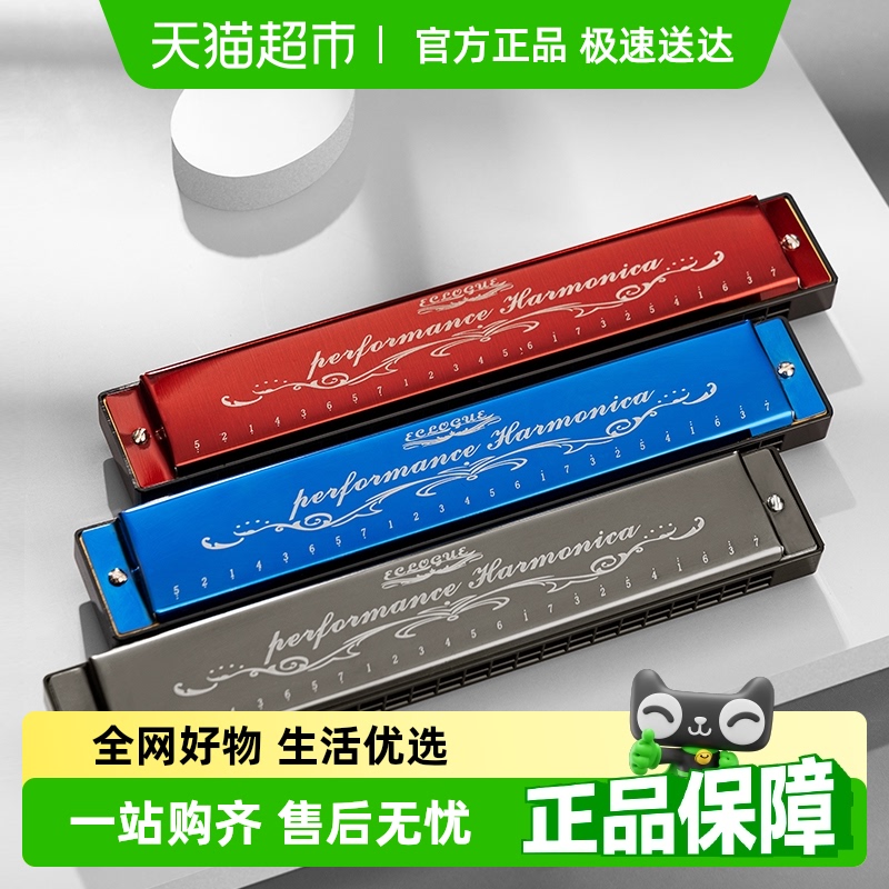 スワンハーモニカ 24穴 28穴 ポリフォニック Cキー 本物の初心者 子供 男性 プロ仕様 演奏楽器