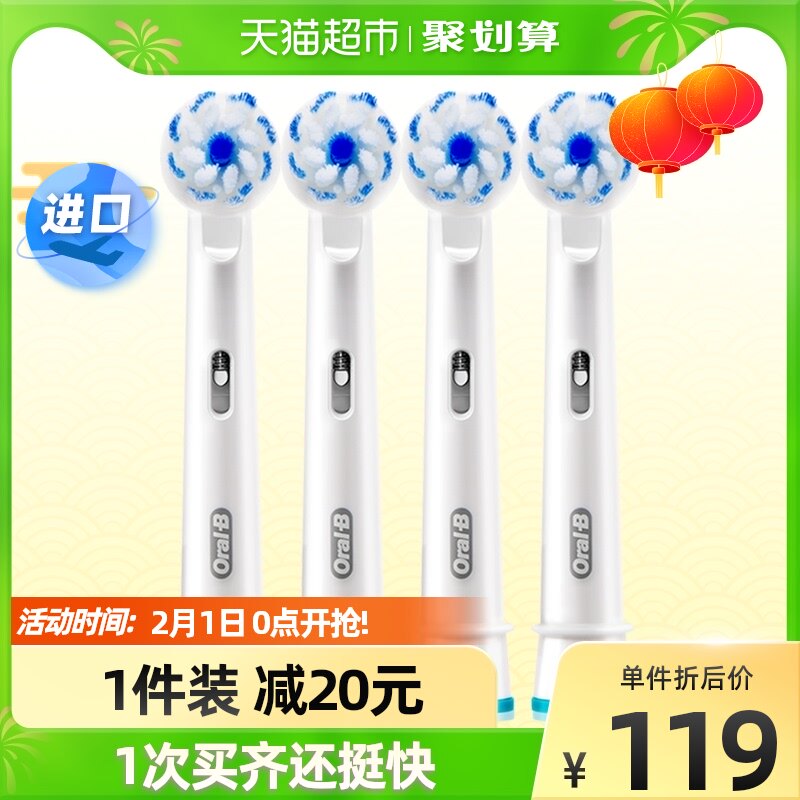 OralB Electric Toothbrush Head Soft Hair Spinning Home Pack EB604 Only 1 Box