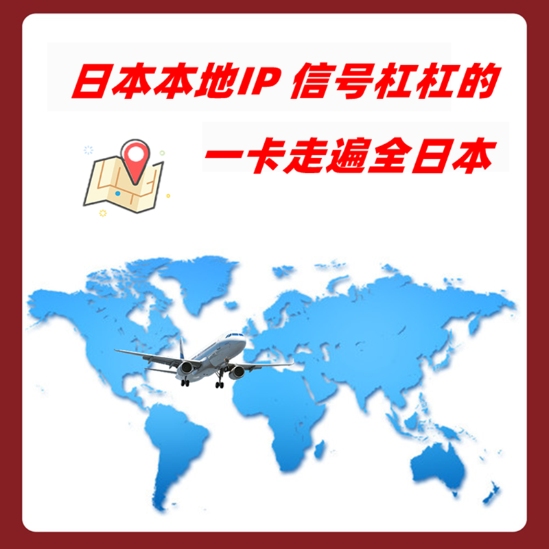 Softbank Japan Sim Card 5G/4G Mobile Data Internet Card 3/5/7/15 Days Tokyo Travel Sim Card