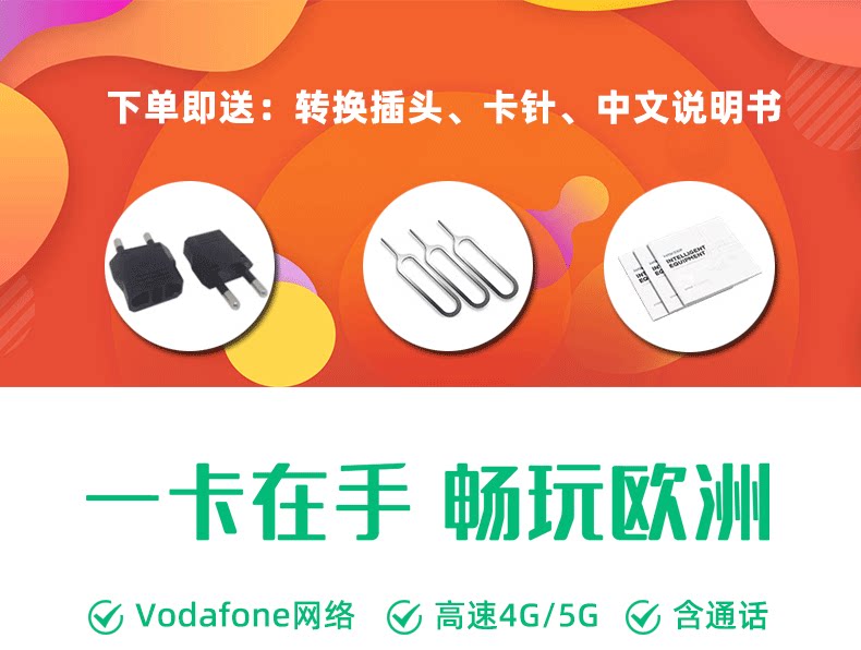 Serbia Sim Card, Bosnia and Herzegovina, Montenegro, European Countries, Mobile Phone Card, 4g High-Speed, Vodafone Data, Balkans