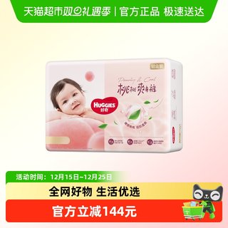 【双12超级爆品日】好奇铂金小桃裤纸尿裤成长裤M-3XL