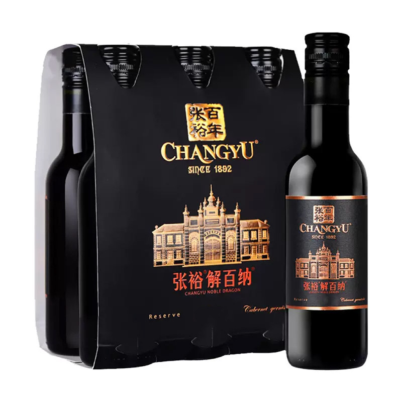 张裕红酒第九代N158特选级解百纳干红葡萄酒：品味经典，尽享优雅生活！-干红静态葡萄酒-淘宝好物网