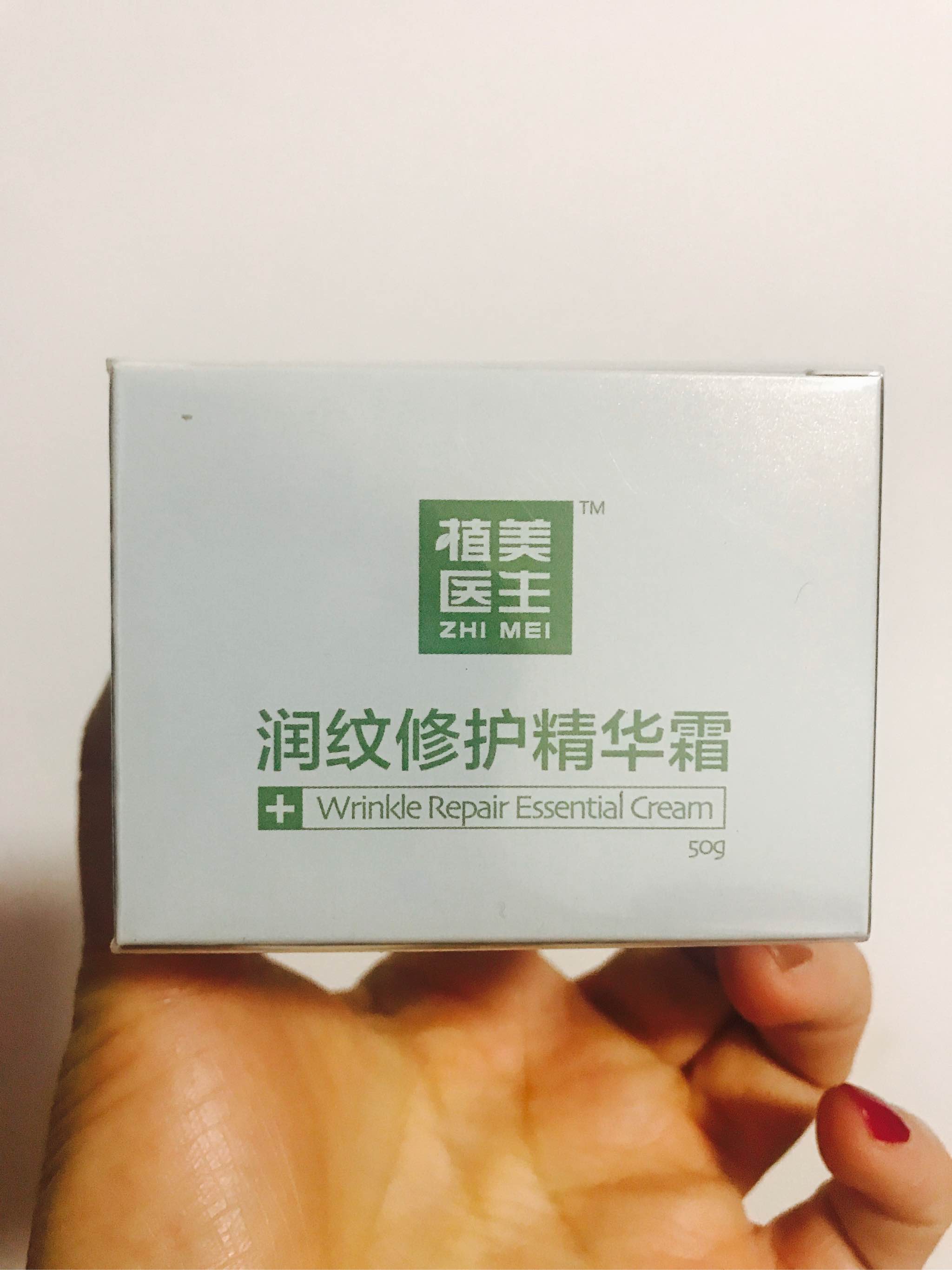 妊娠君滚蛋吧!人手一瓶的小修护质量怎么样，使用效果展示