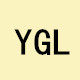 YGL专柜