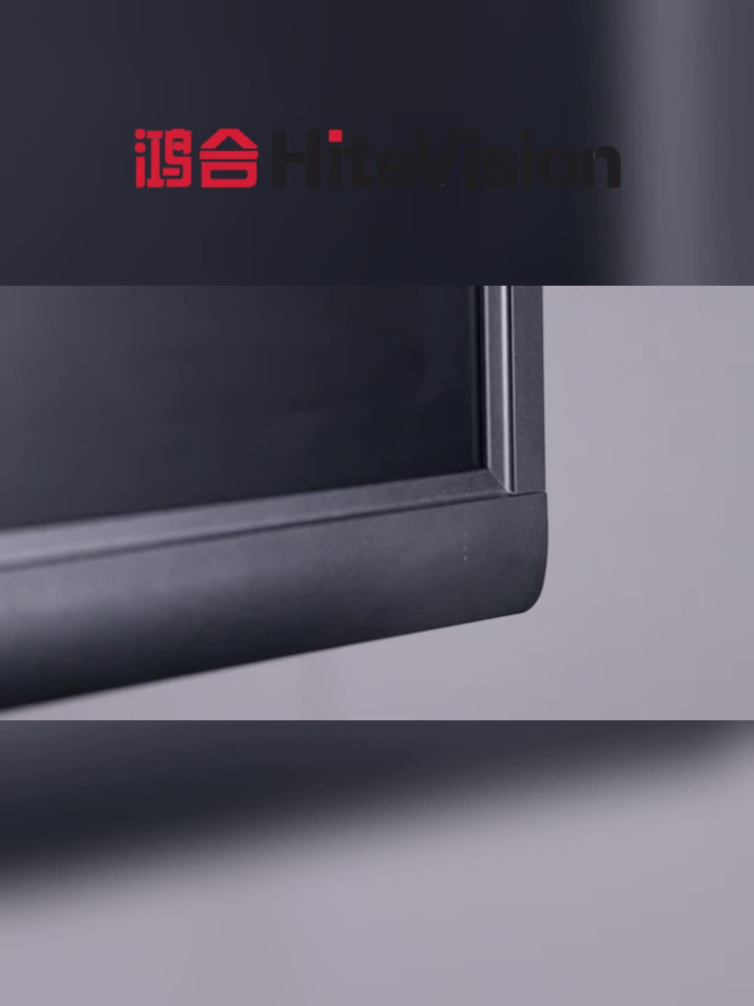 鸿合培养一体机55/65/75/86寸、该届老师实正赢麻了！