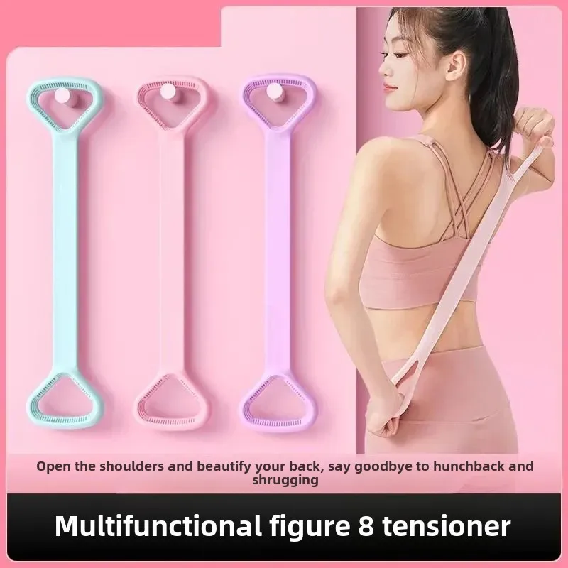 8-character Women's Open Back Shoulder Slim Back Artifact Home Yoga Stretch Belt Back Silicone Bold Stretch Rope